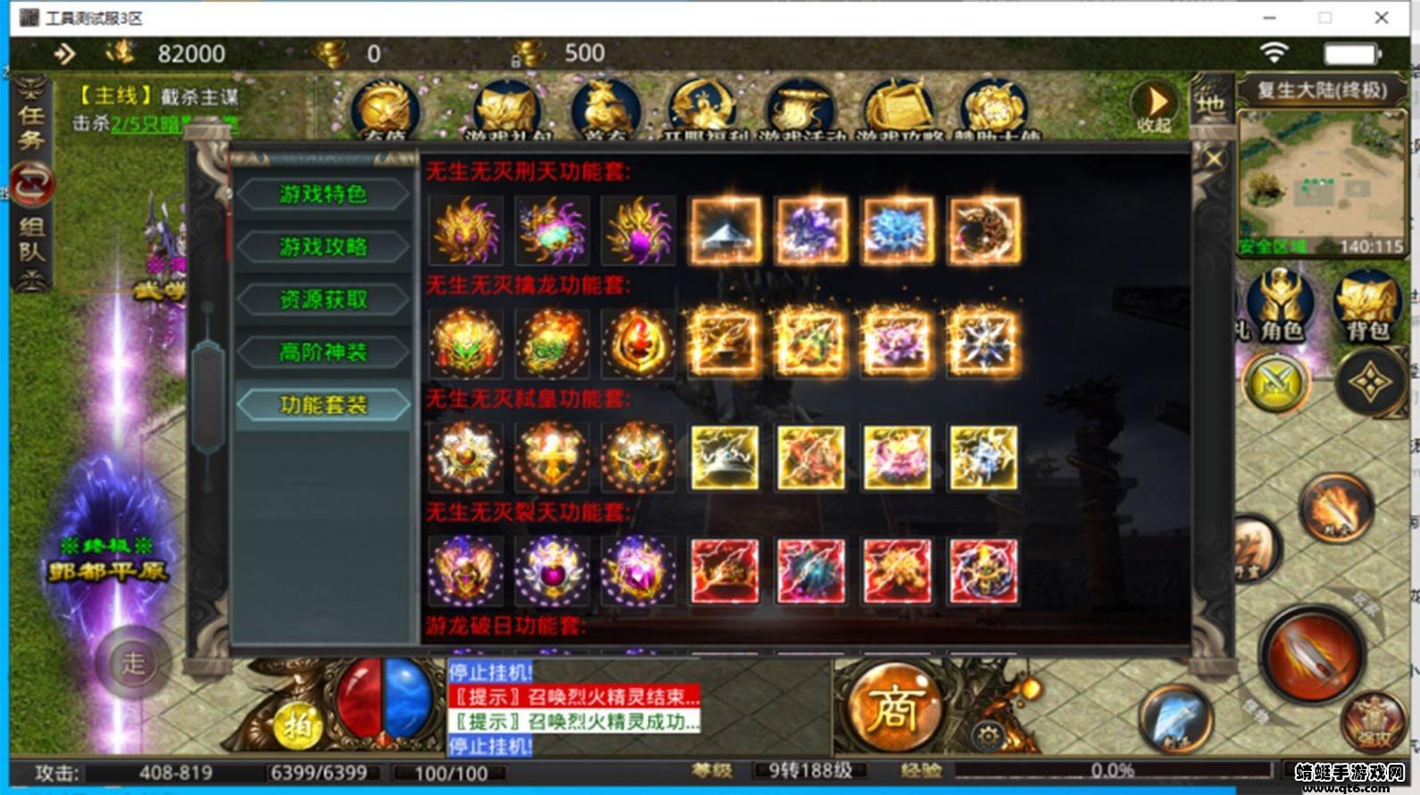 复生无限刀 1.1.0版本截图1