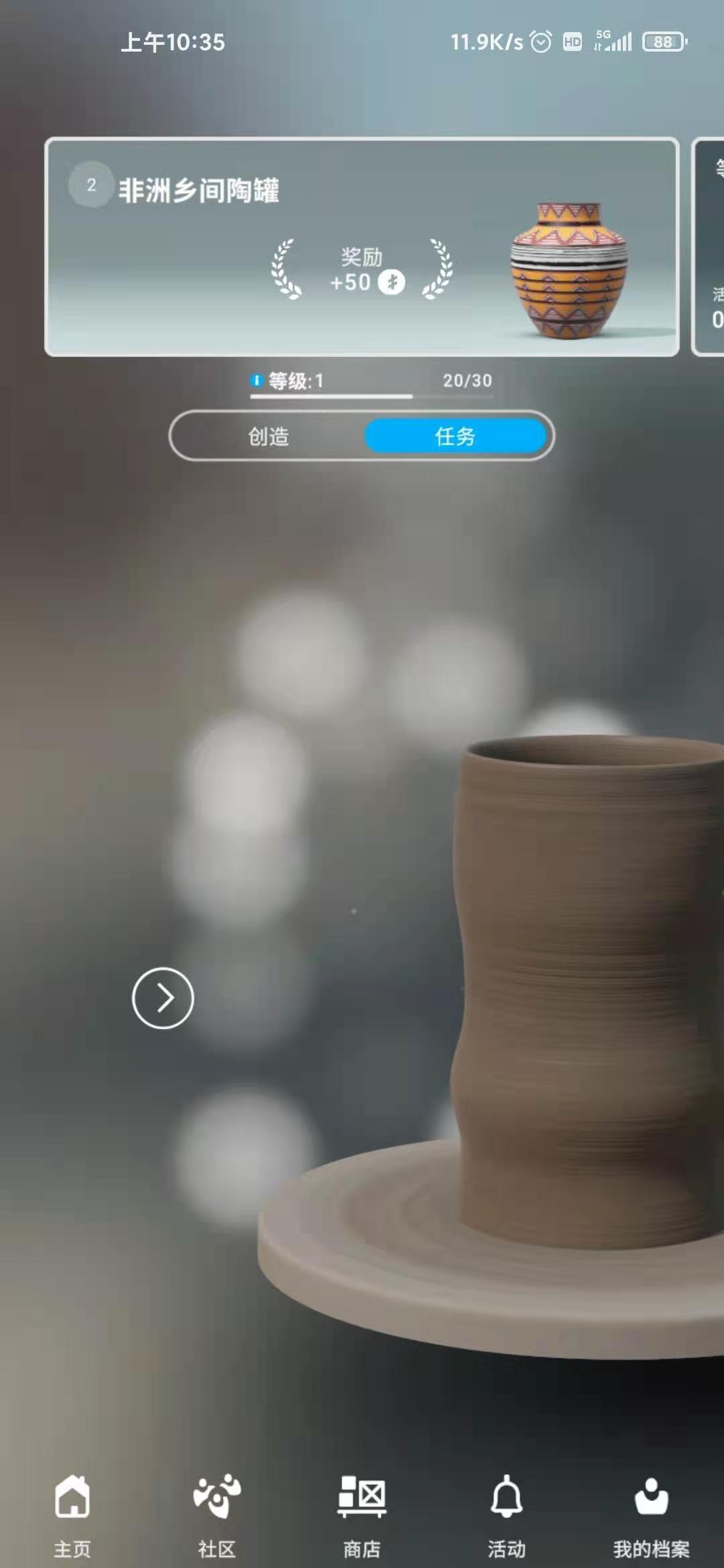 一起做陶器2破解版无限金币版 1.87汉化版截图2
