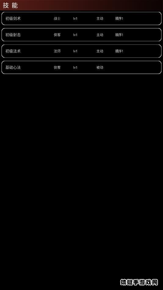 魔武永恒破解版无限金币无限钻石 23.3.24最新版截图3