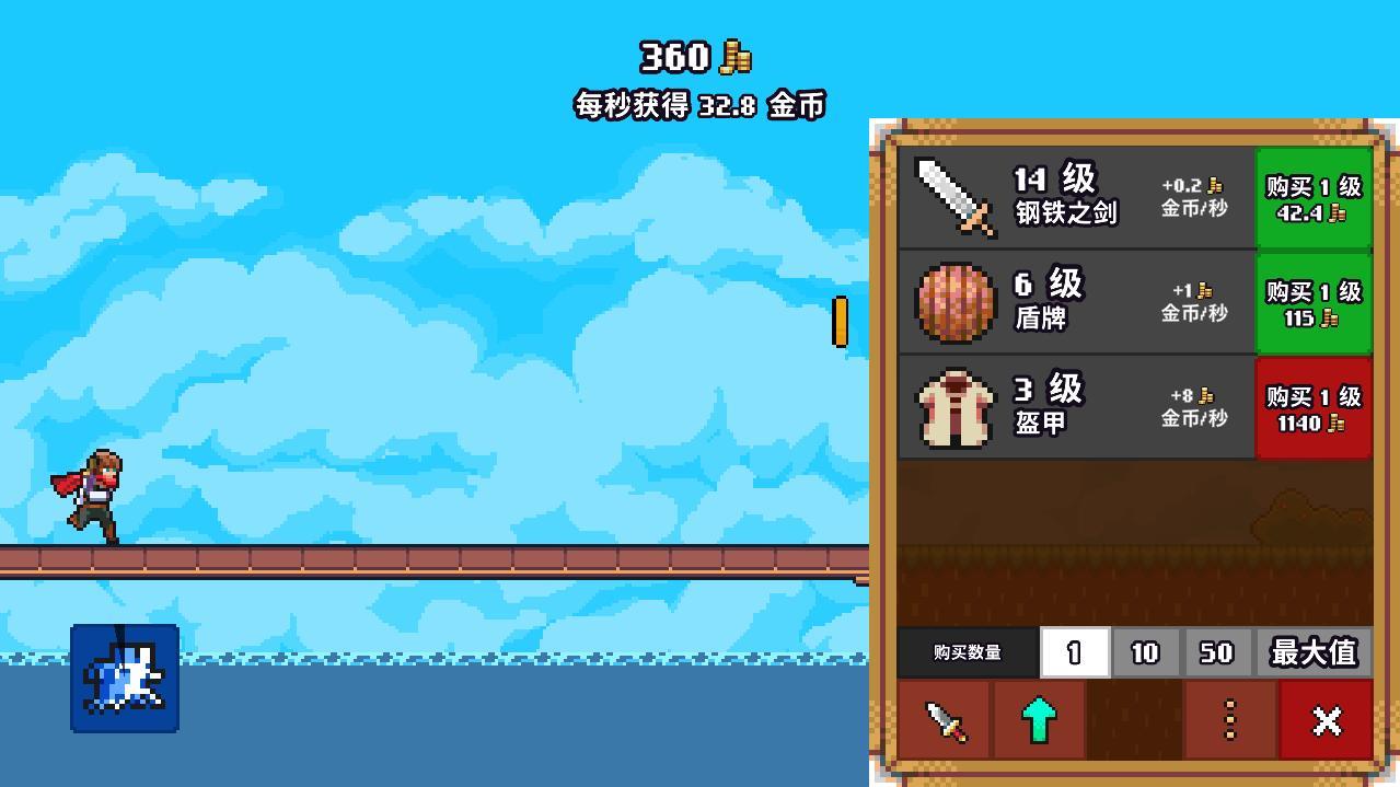 Idle Slayer(闲置杀手去广告版) 2.8.1破解版截图4
