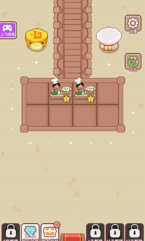 塔吃塔吃无限金币版 1.0无限钻石版截图3