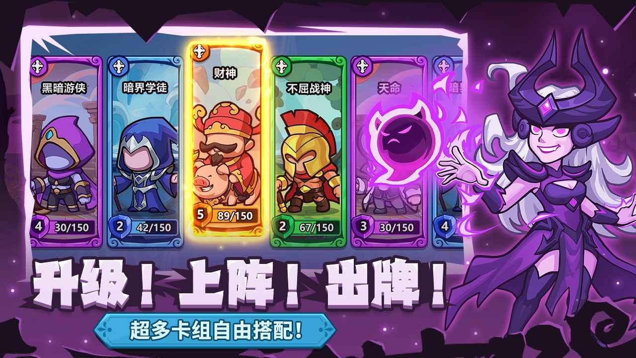 萌萌大作战小游戏 1.1.6.150最新版截图2
