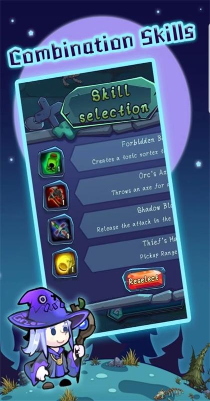 勇敢者的试炼 2.0.0安卓版截图4