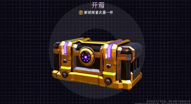 孤胆枪侠最新版 2.3.17安卓版截图4