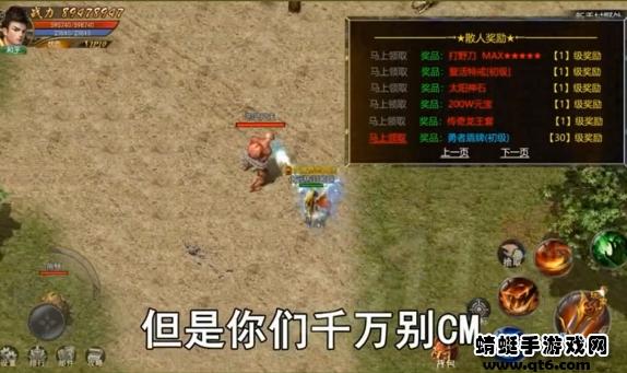 鸿运传奇 1.1.0安卓版截图2