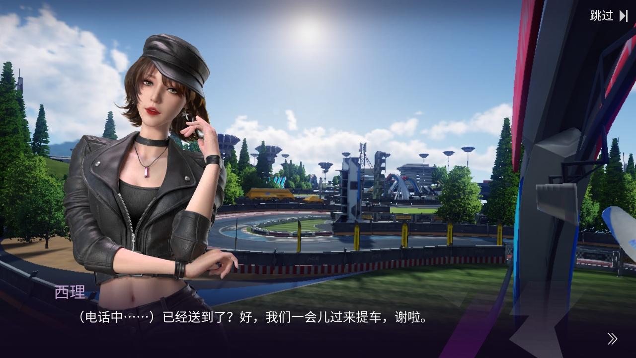 王牌竞速网易官方版最新版本 5.5.0安卓版截图4