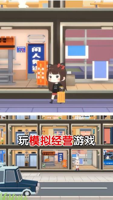 猫婆婆的幸福公寓官方 2.200.23.42安卓版截图2