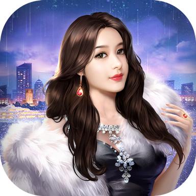 我的极品贴身秘书手游 1.0.5安卓版