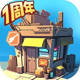 生存几何九游最新版 1.1.8安卓版