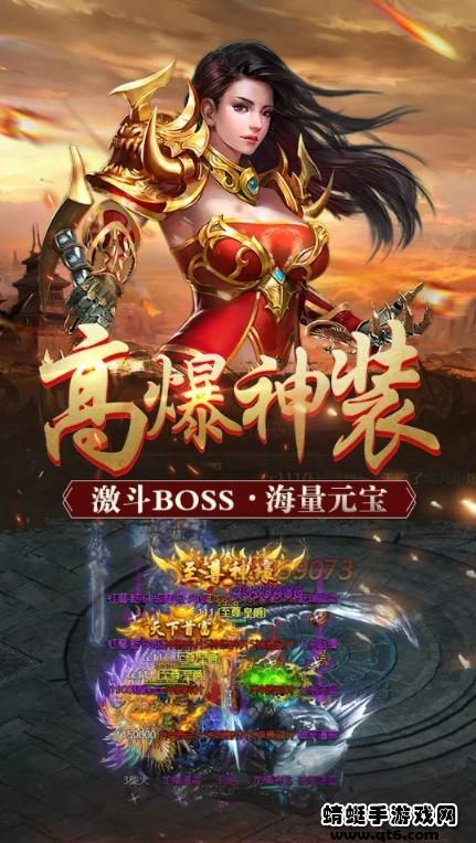 凌天战神 1.2.0安卓版截图2