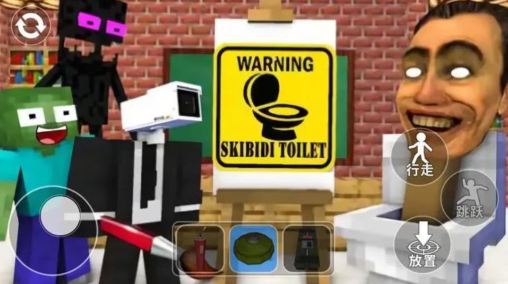 逃离马桶人最新版 1.2安卓版截图2