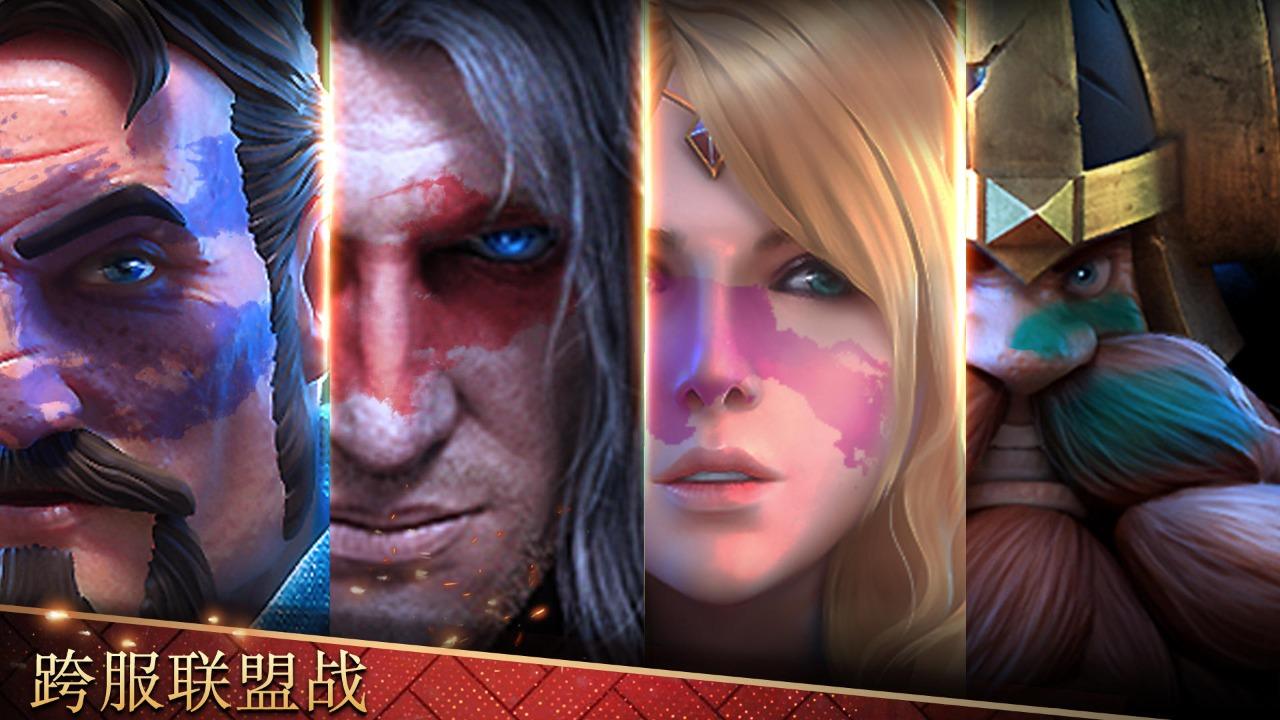战争世纪手游(Alliance At War) 1.3.0安卓版截图3