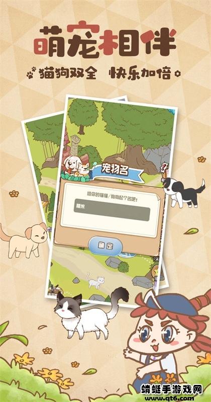 花语农场破解版免广告 1.0.147最新版截图4