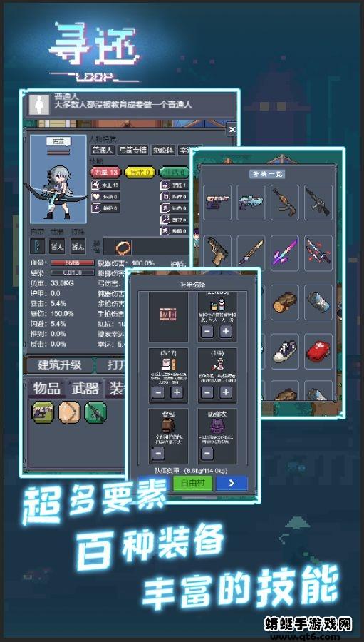 寻还游戏 0.3.04安卓版截图1