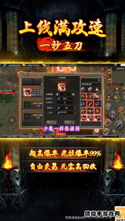 冰雪世界游戏免费 2.1.0安卓版截图4