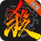 三国杀二次元美化单机版 3.7.2破解版