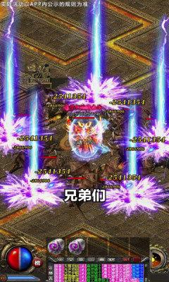 金猴大极品狂暴传奇 1.0.4安卓版截图2