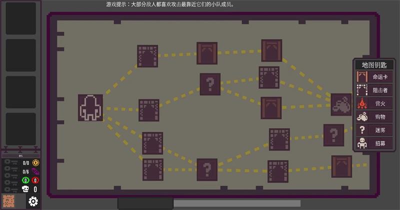 地下城卷轴战术版手游 1.9.3.1中文版截图3