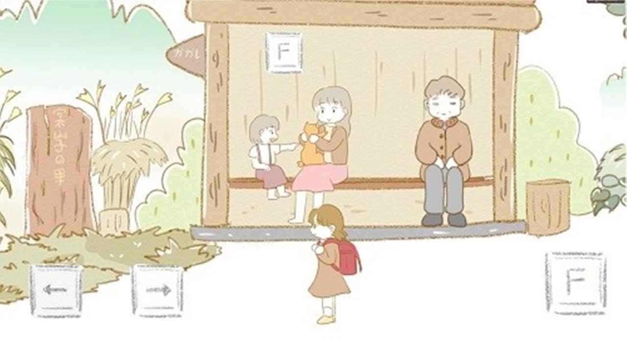 在Nagoro的乡村 1.0安卓版截图2