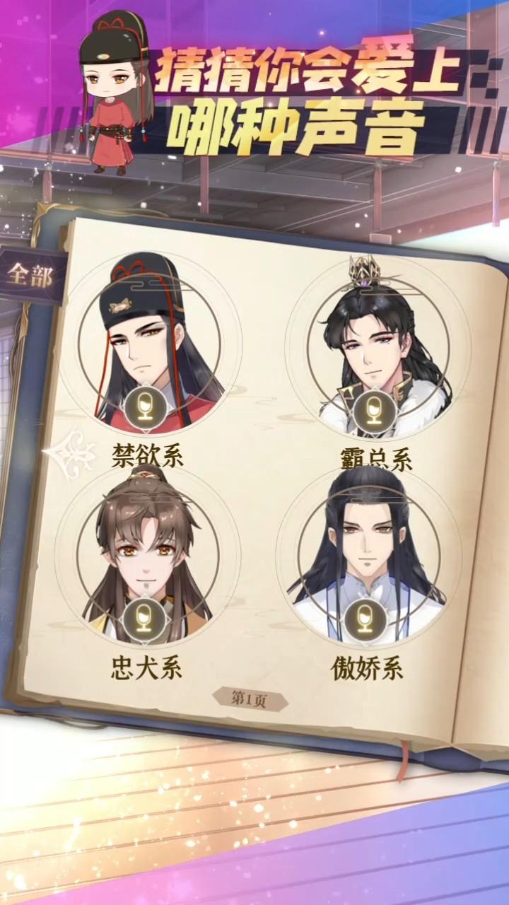 梵花录游戏 1.20211215181008安卓版截图2