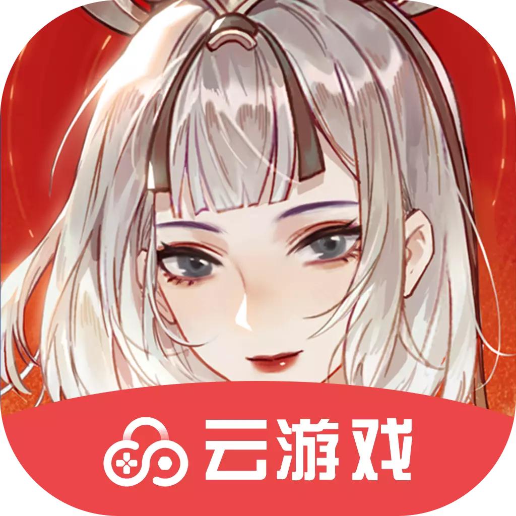 忘川风华录云游戏最新版 1.0.6安卓版