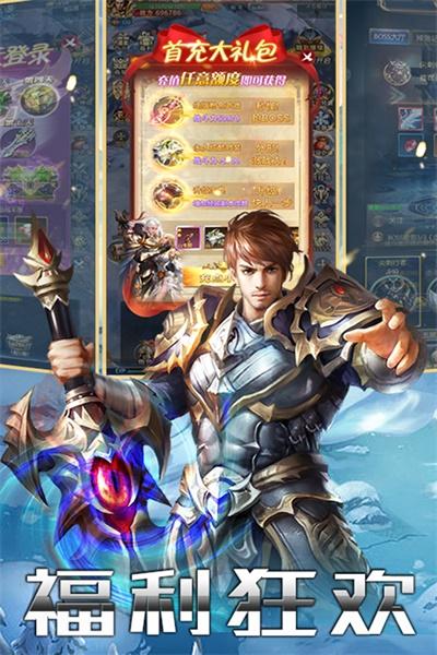 百战封神手游 1.4.8.2安卓版截图4