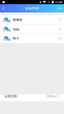 菠萝鱼Android版 1.40截图1