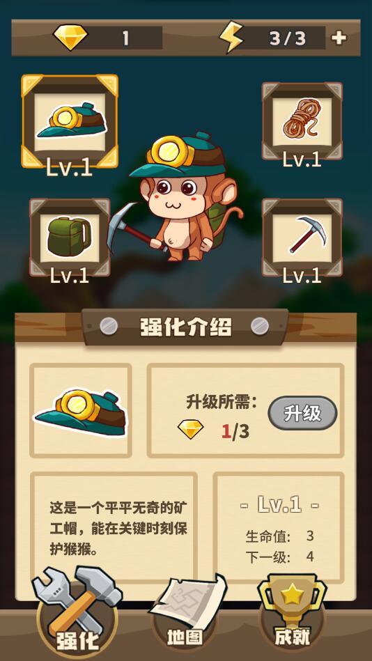 猴猴矿工破解版 beta1.0安卓版截图2