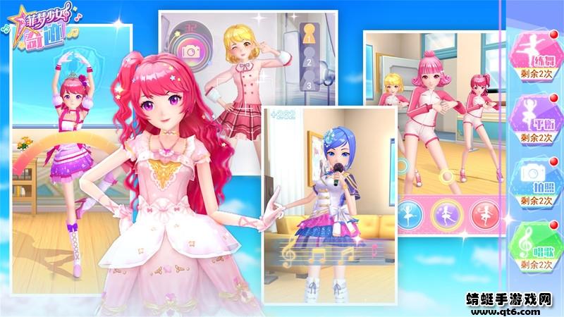 菲梦少女奇迹手游 1.3.6安卓版截图3