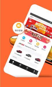 汽车报价 7.9.22安卓版截图3