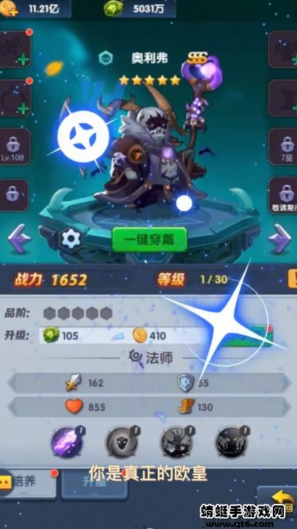 誓约神魔手游 1.0安卓版截图1