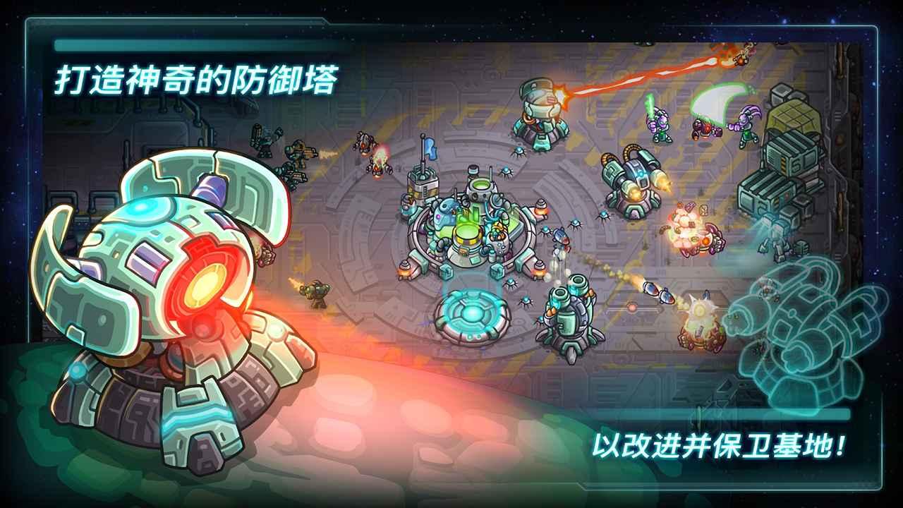 钢铁战队全英雄破解版 1.4.6最新版截图3