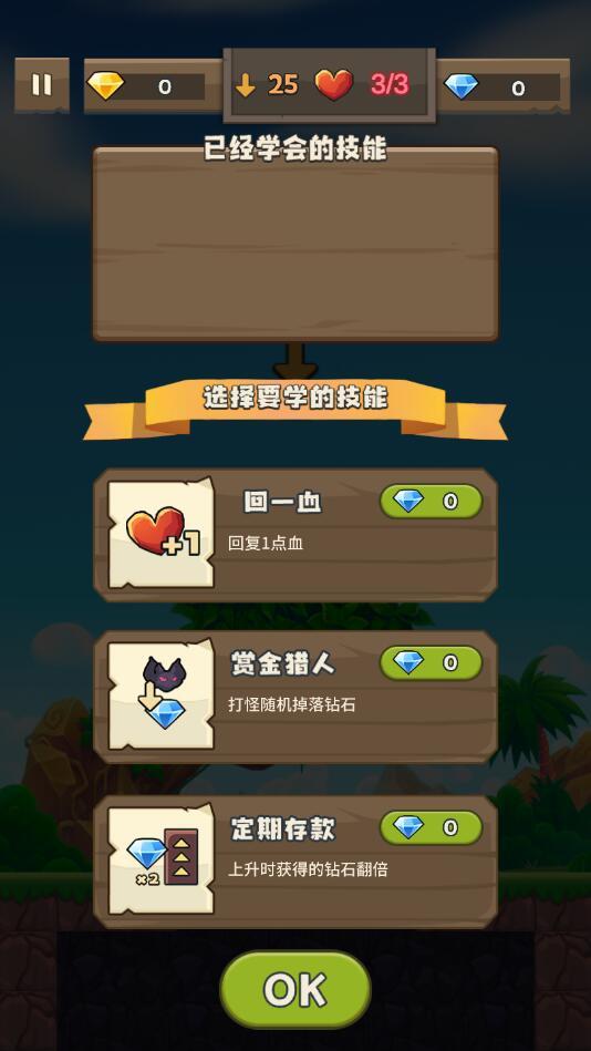 猴猴矿工破解版 beta1.0安卓版截图4