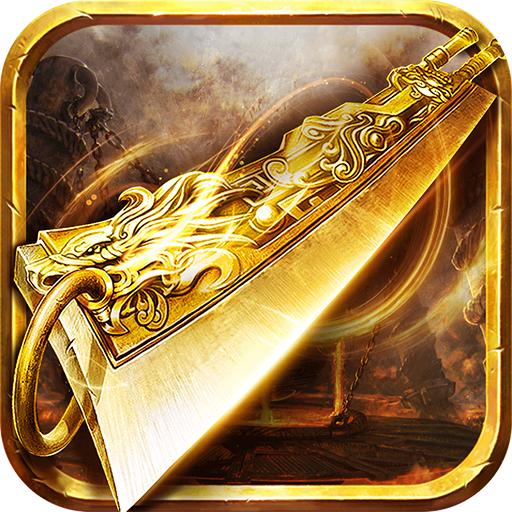 沙城风云 1.4.103安卓版