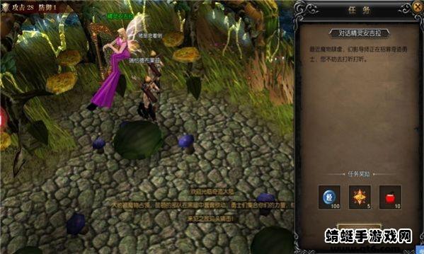 勇者大陆天使之战 1.2.445安卓版截图2