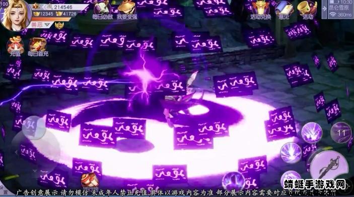 云梦幻境 1.0.3安卓版截图2