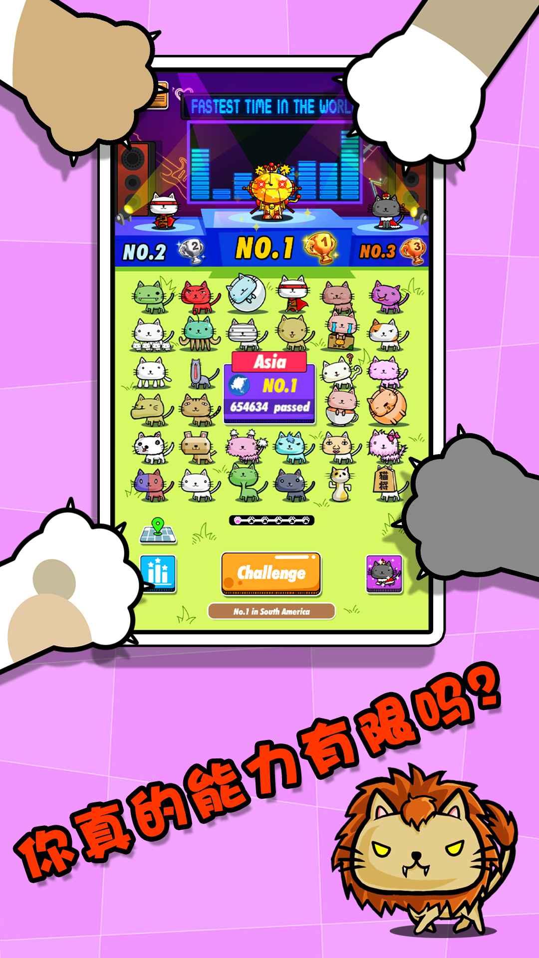 能力有限娱乐公司 1.0安卓版截图1