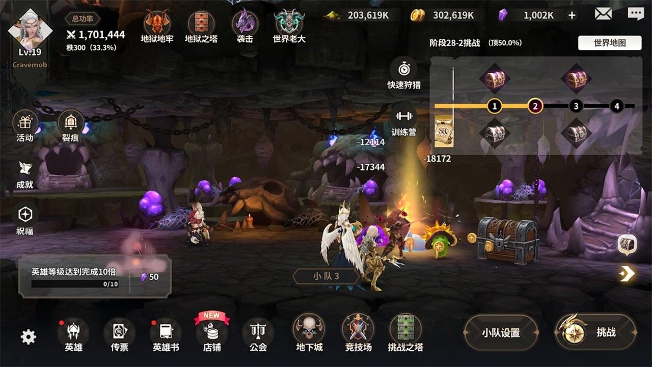 严肃奇幻破解版内置菜单 1.18.1最新版截图3
