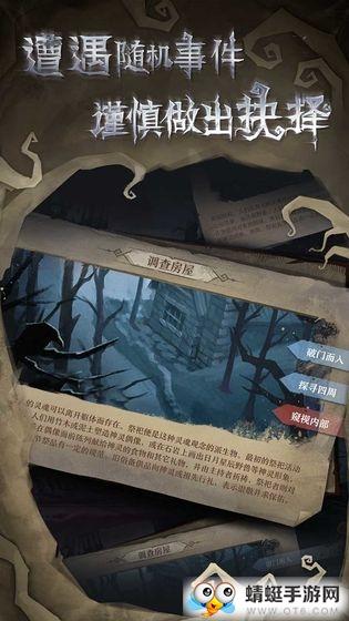 奈奥格之影台服安装包 1.14.69最新版截图1