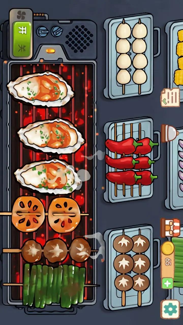 撸串达人最新版 1.0手机版截图3