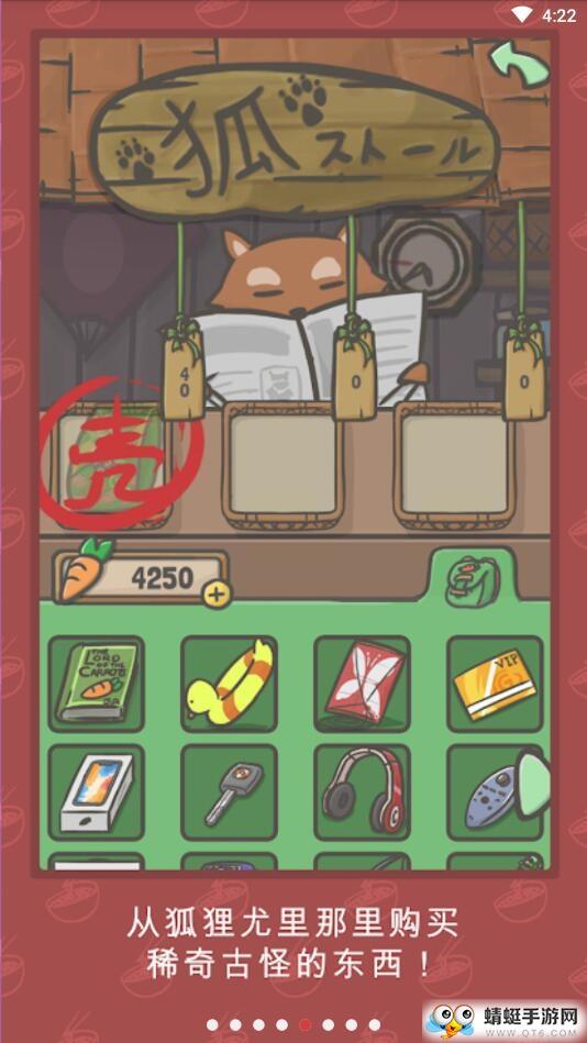 月兔冒险无限胡萝卜版 1.22.10最新版截图2