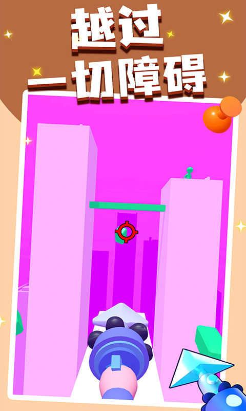 飞钩大师破解版 1.0.1全皮肤版截图1