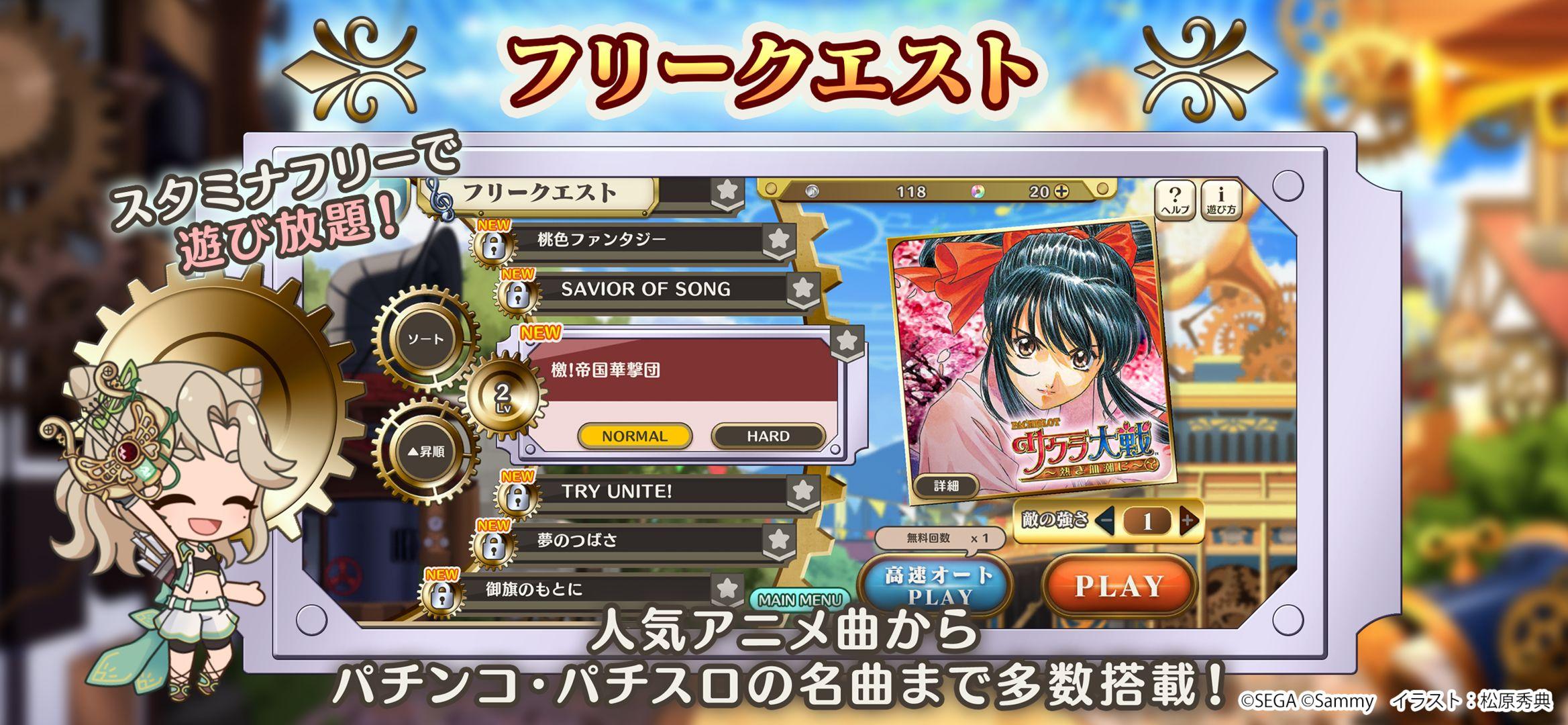 7节奏冲刺手游 1.0.3最新版截图1