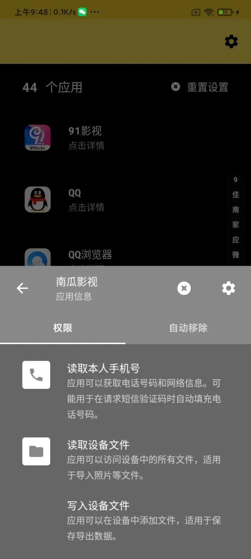 滑雪坡道跳跃破解版 0.4.2中文版截图2
