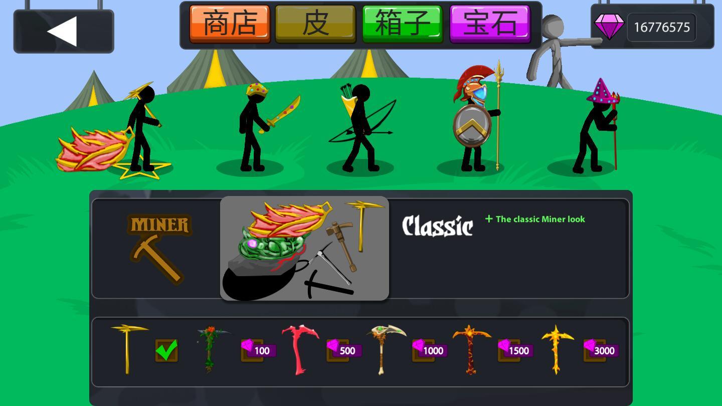 火柴人战斗2021破解版 1.0.0中文版截图3