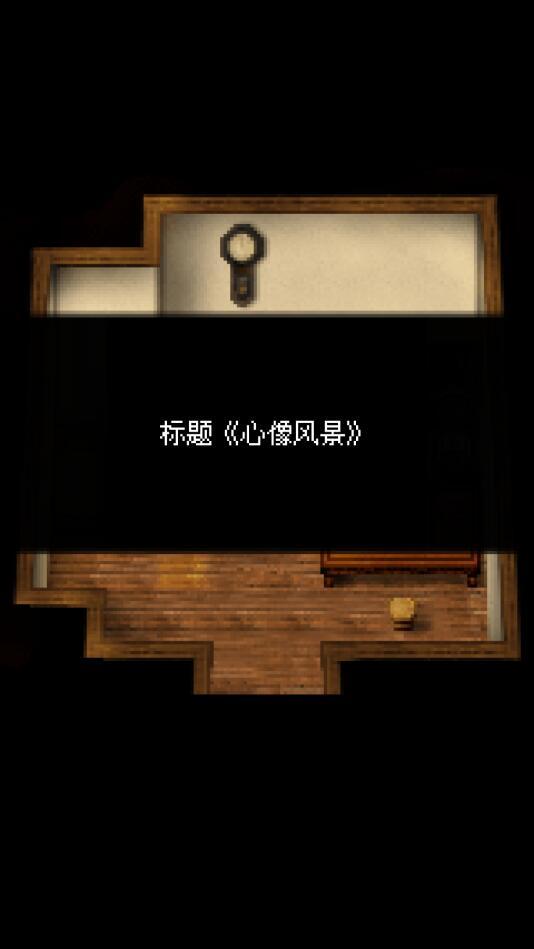 潮汐之城破解版 1.8.0最新版截图3