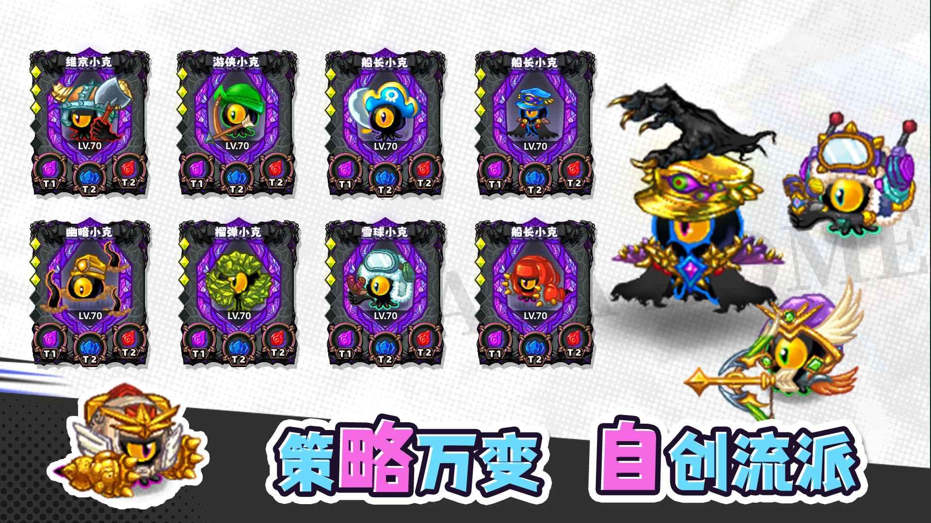 塔塔家园手游 0.7.1中文版截图4