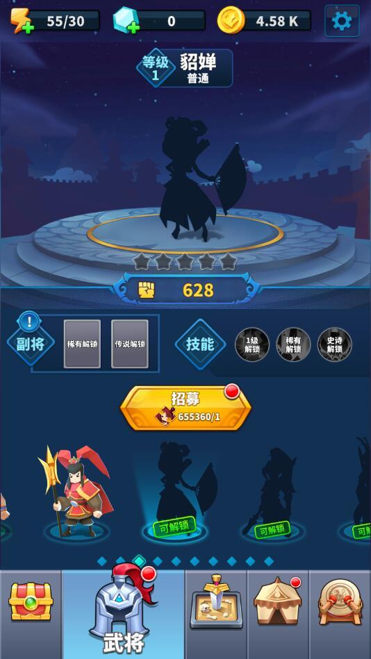一起来打架破解版 1.0.0全无限版截图3