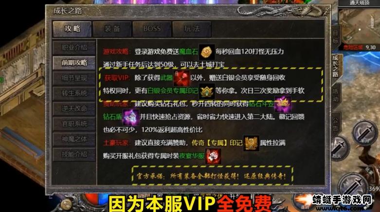 纯爷们无限刀 1.0.3安卓版截图1