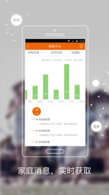 斑点猫 5.90.00安卓版截图3